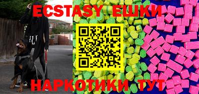 бошки Можайск