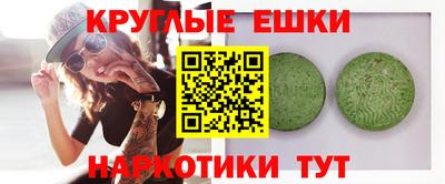 бошки Можайск
