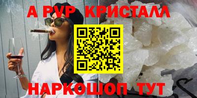 бошки Можайск