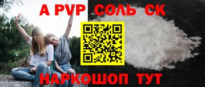 бошки Можайск