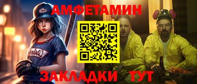бошки Можайск