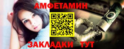 бошки Можайск