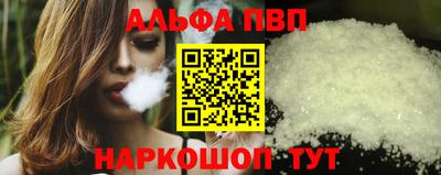 бошки Можайск