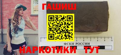 ПСИЛОЦИБИНОВЫЕ ГРИБЫ Моздок