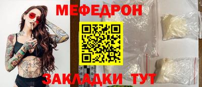 ПСИЛОЦИБИНОВЫЕ ГРИБЫ Моздок
