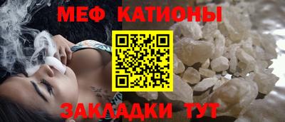 прущий лед Можга