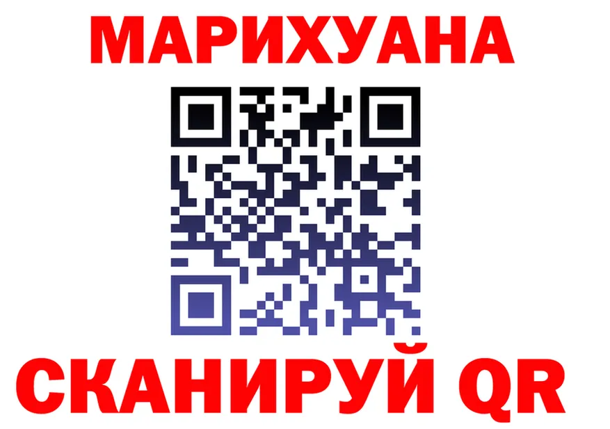 Cannafood конопля ТОР дарк нет mega Усинск