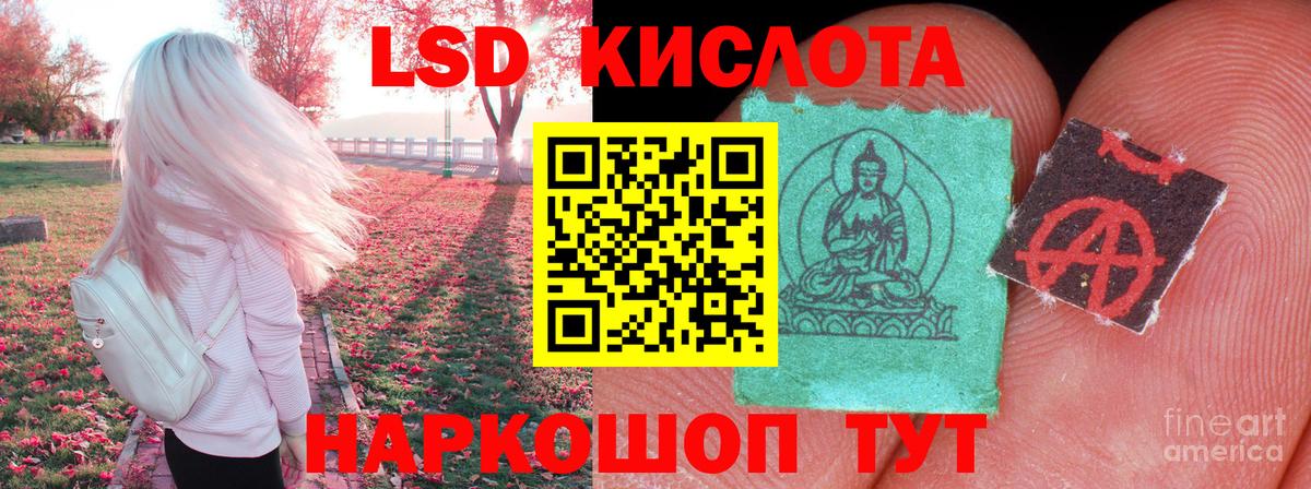 Лсд 25 экстази ecstasy Усинск