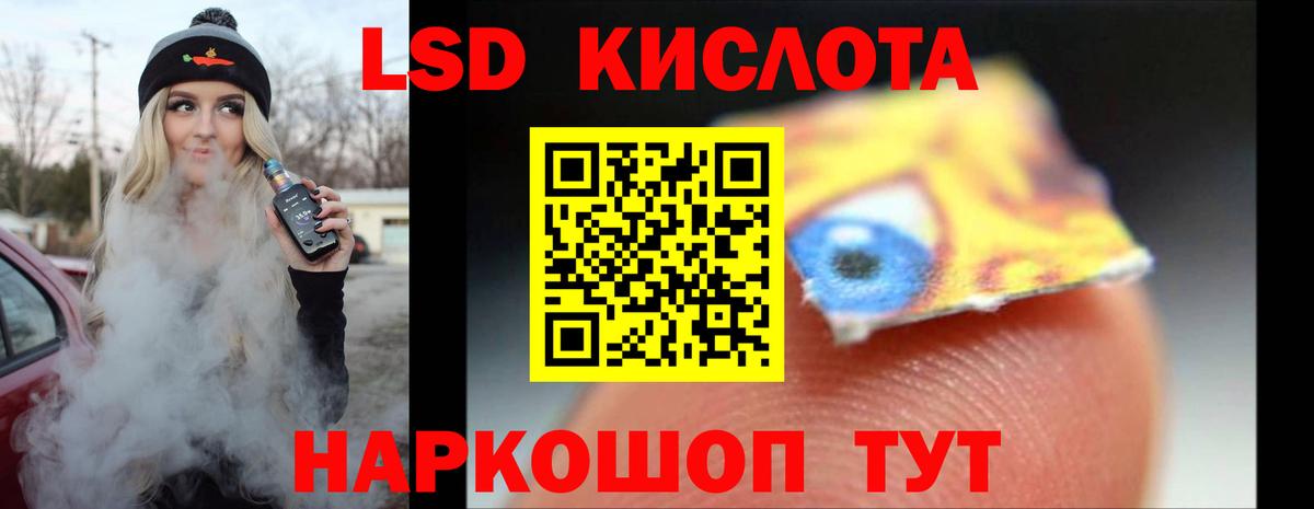 ЛСД экстази ecstasy  блэк спрут рабочий сайт  Вход с VPN  Усинск  ЛСД экстази ecstasy 