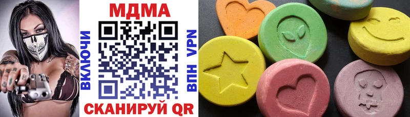 MDMA Molly Усинск