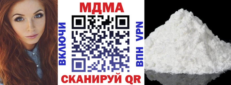 цена наркотик Усинск ОМГ ОМГ зеркало MDMA VHQ