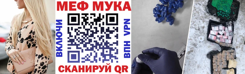 МЯУ-МЯУ mephedrone  Усинск 
