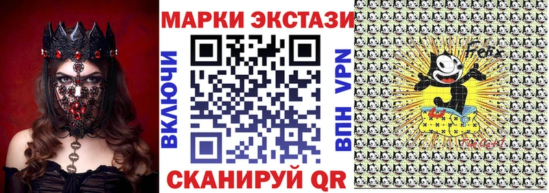 сайты даркнета Telegram Усинск Марки NBOMe 1500мкг купить наркотик MEGA ССЫЛКА