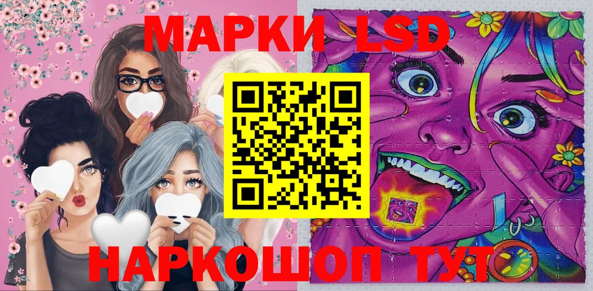 купить  сайты  Наркотические марки  Вход с VPN  Наркотические марки 1,5мг  Усинск 