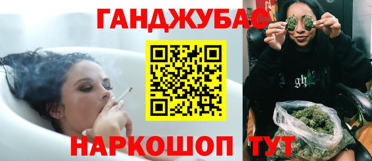 Канабис Amnesia  МАРИХУАНА тримм  Канабис индика  Вход с VPN  Усинск  Бошки Шишки марихуана 